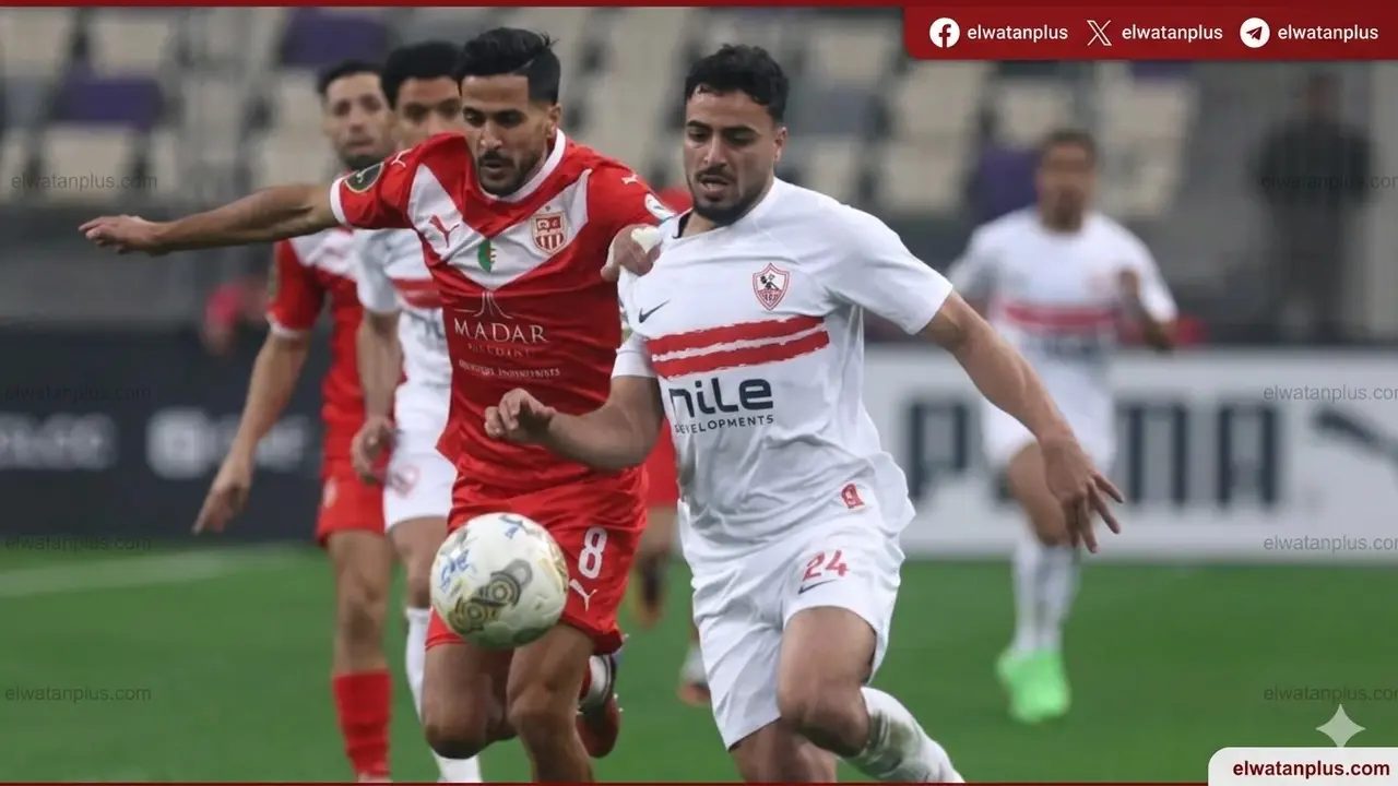 الكاف يحدد موعد نهائي الكونفدرالية بين الزمالك واتحاد العاصمة الجزائري